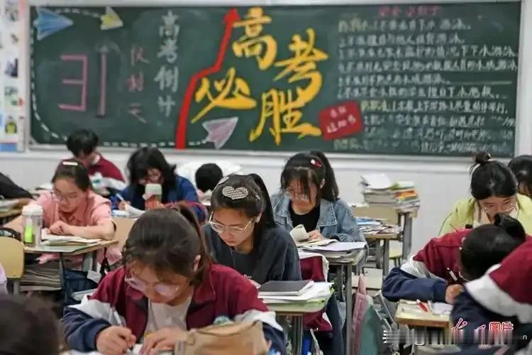 再有半个月，史上最卷高考将拉开帷幕。今年，高考报名人数1436万，增加94万