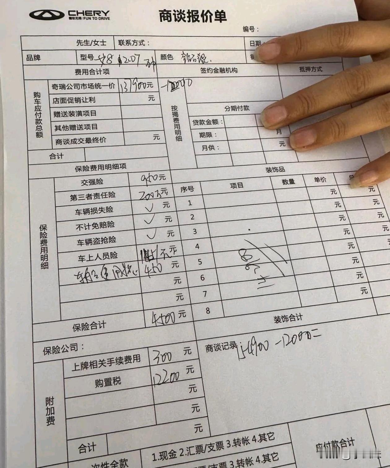 还能降到多少，有没有懂的