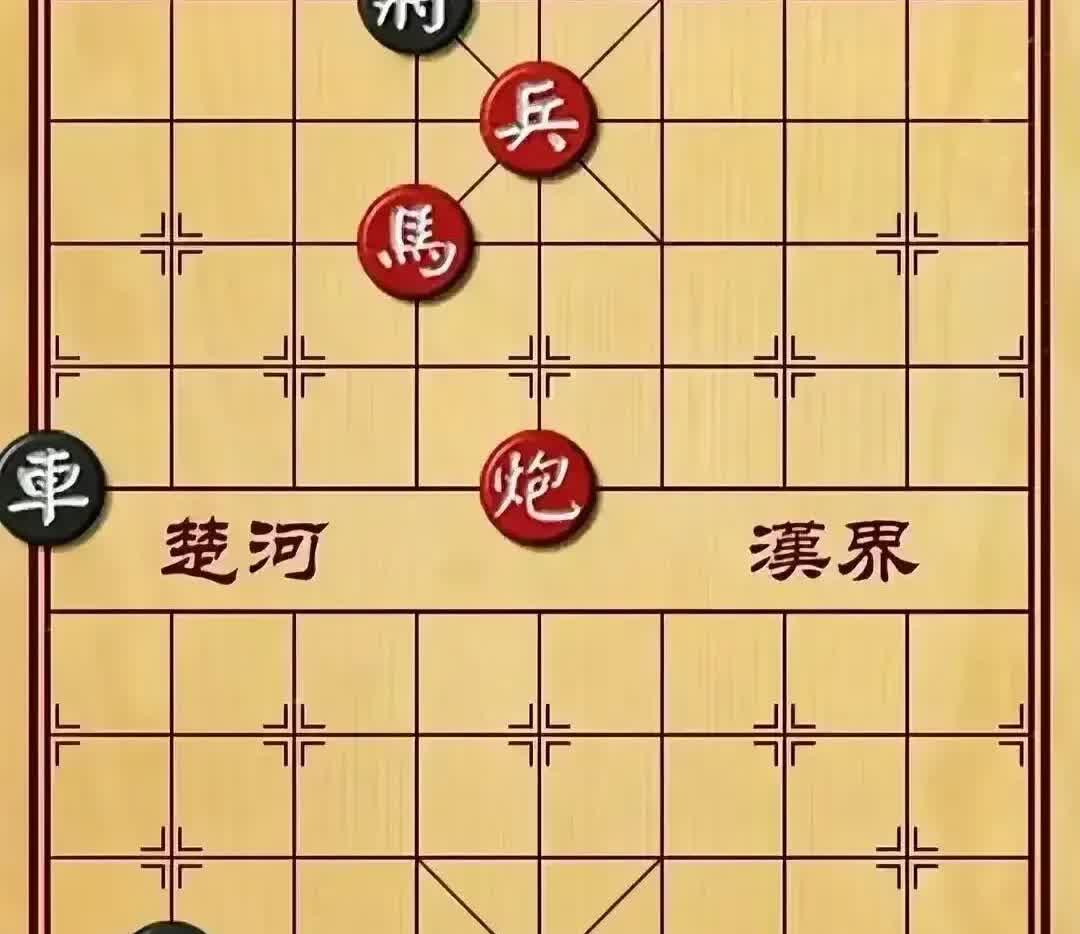 研究了两天都没想明白，红棋三个子都不能动，有什么招它可以赢。黑棋车横扫八