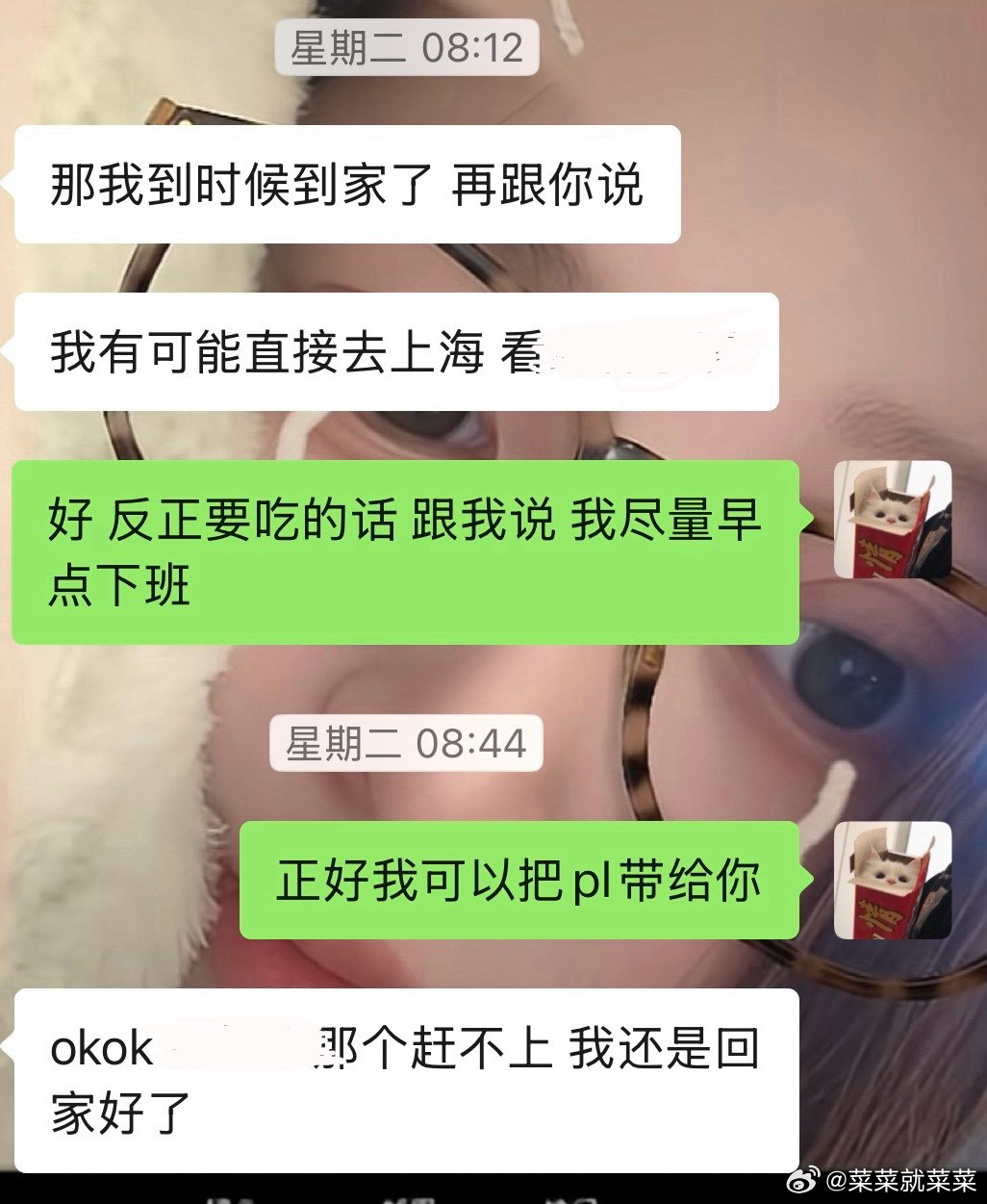 两个追星的朋友见面是这样的[吃瓜]​​​