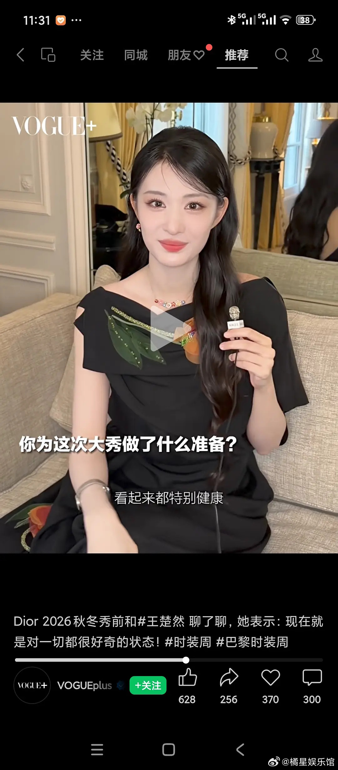 粉丝吹的身材，结果侧面全是硬伤