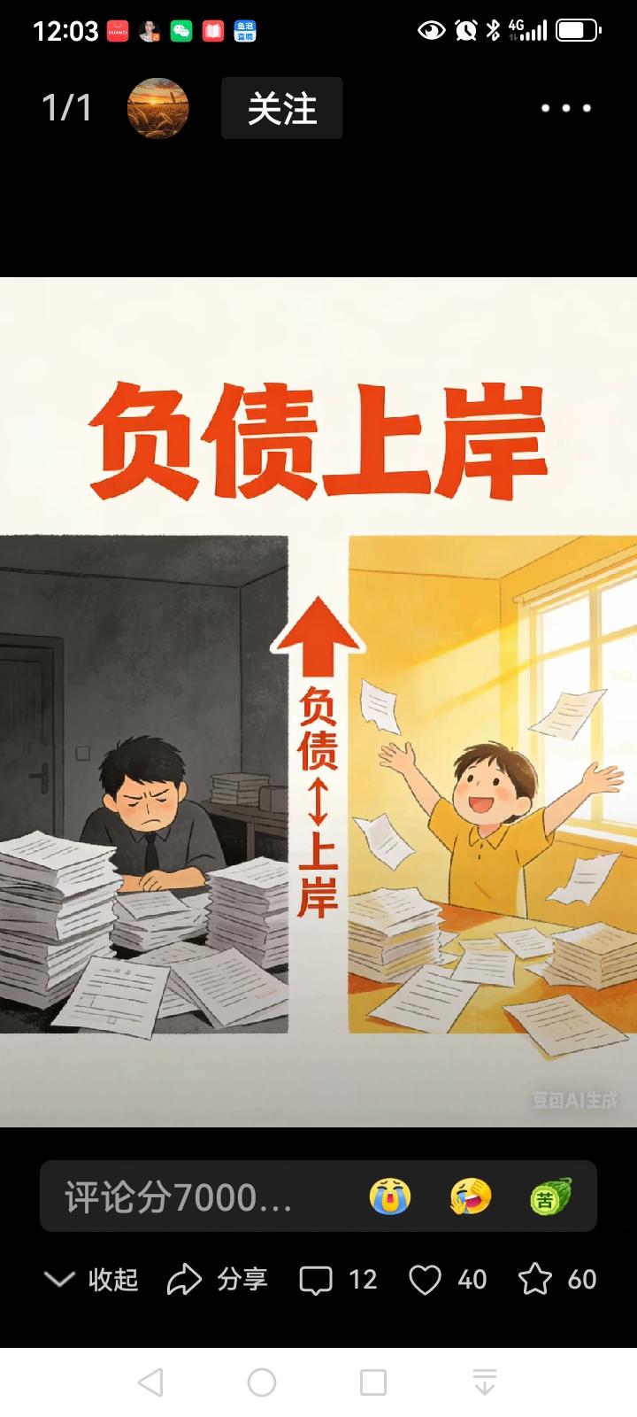 信用卡逾期了怎么跟银行协商解决?信用卡逾期和银行协商解决，你得有点技巧。首先要