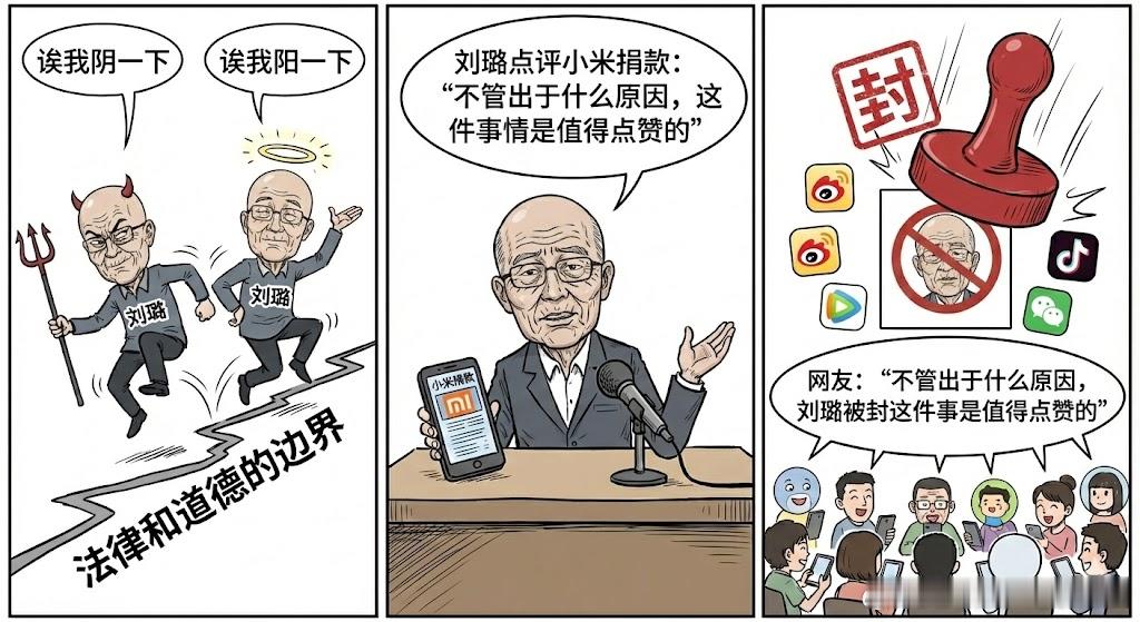 《不管出于什么原因》