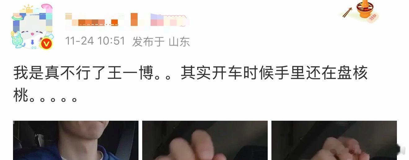 人怎么能坏成这样子…说不明白就搞个热源上rs，北美无人区开也要联动某家yxh集体