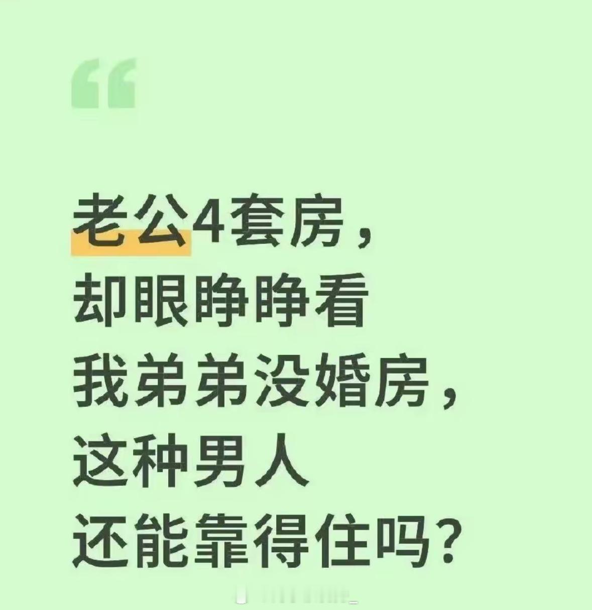 离！！！​​​