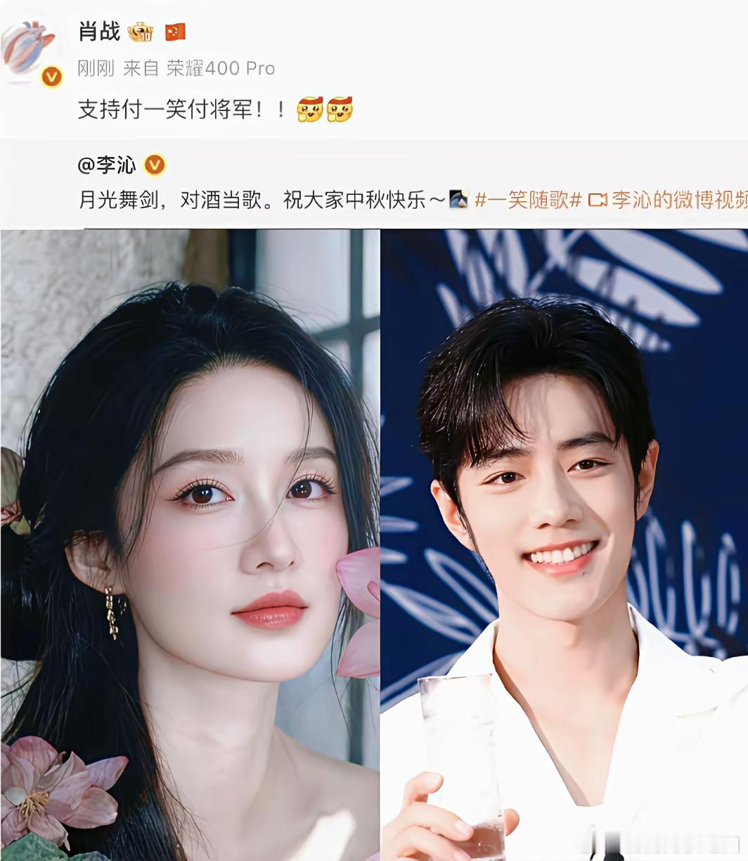 李沁这次是真豁出去了​不仅她的粉丝，全网都知道了​她居然摇到肖战来帮她宣传新剧了