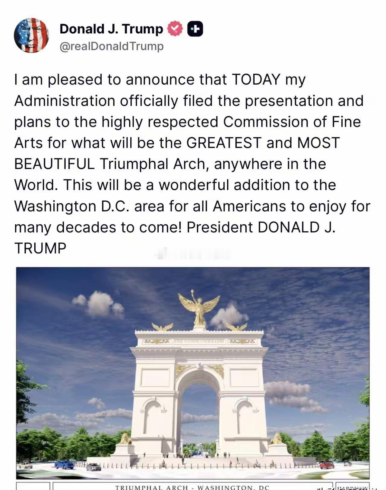 华盛顿凯旋门，果然符合川普的审美，大家觉得怎么样？