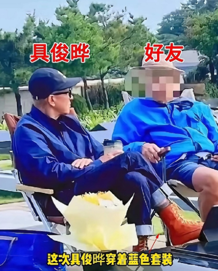 现在看这老头真的很浪漫。难怪大s这么迷恋，他具先生也是被网暴了三年的人，那些心里