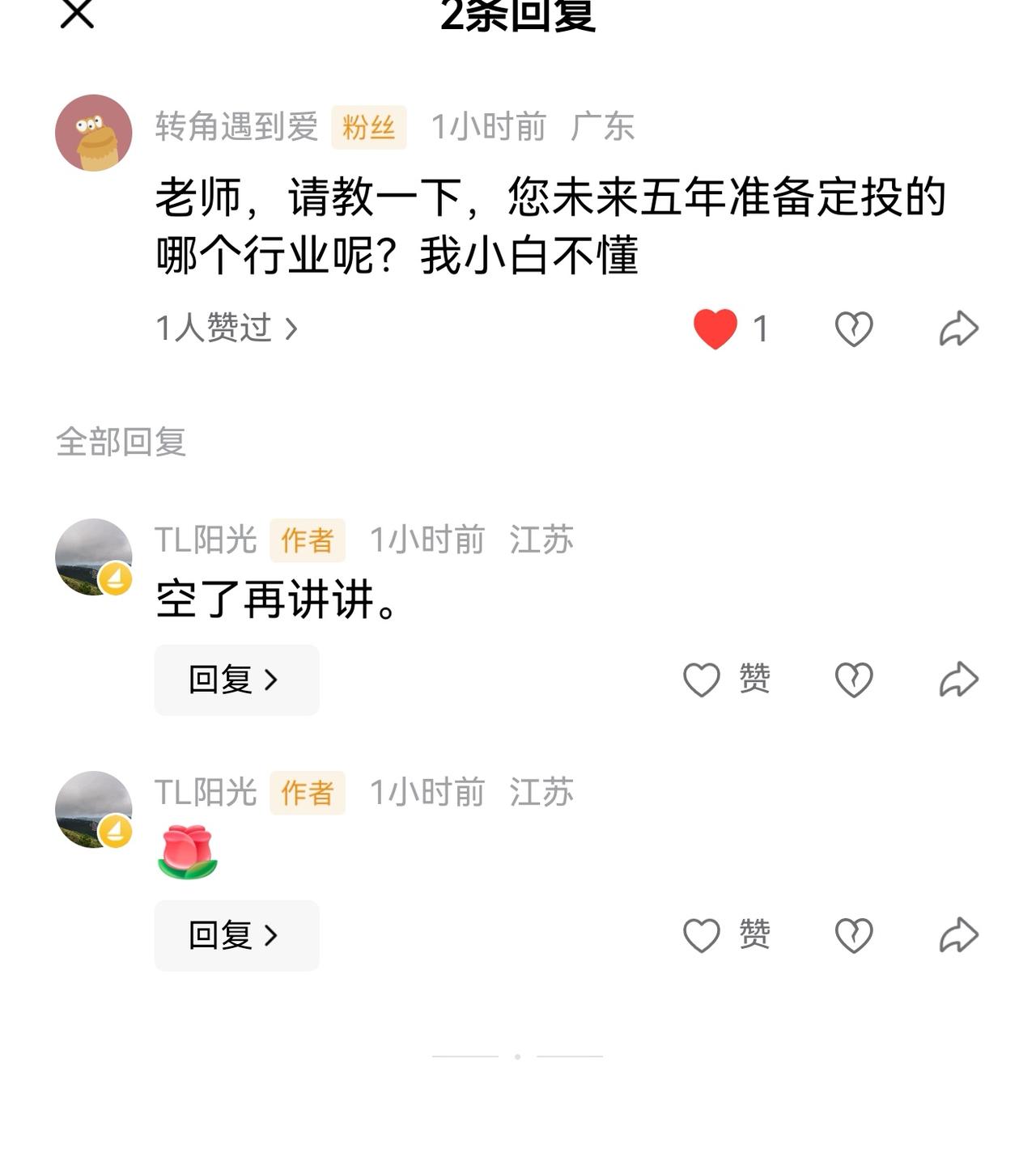 老手说股：（4）家人们，这几天着重讲了，大A特有的现象，牛短熊长，许多人没有看