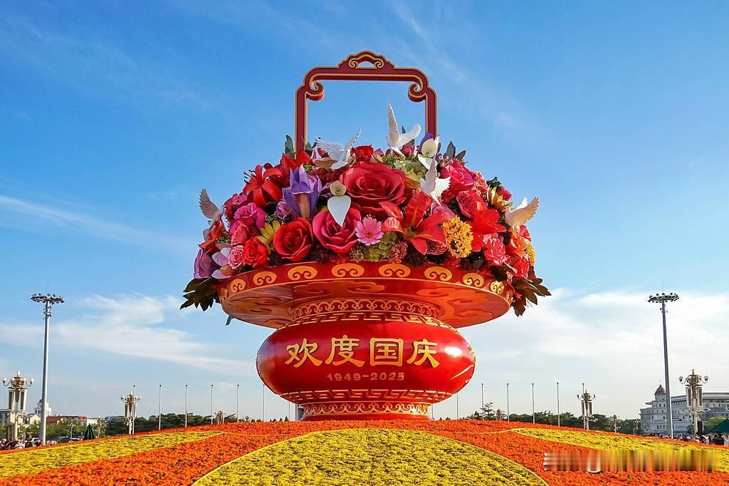 今天是国庆节每个华夏儿女为之自豪的一天盛世华诞，普天同庆今天是你的生日，我