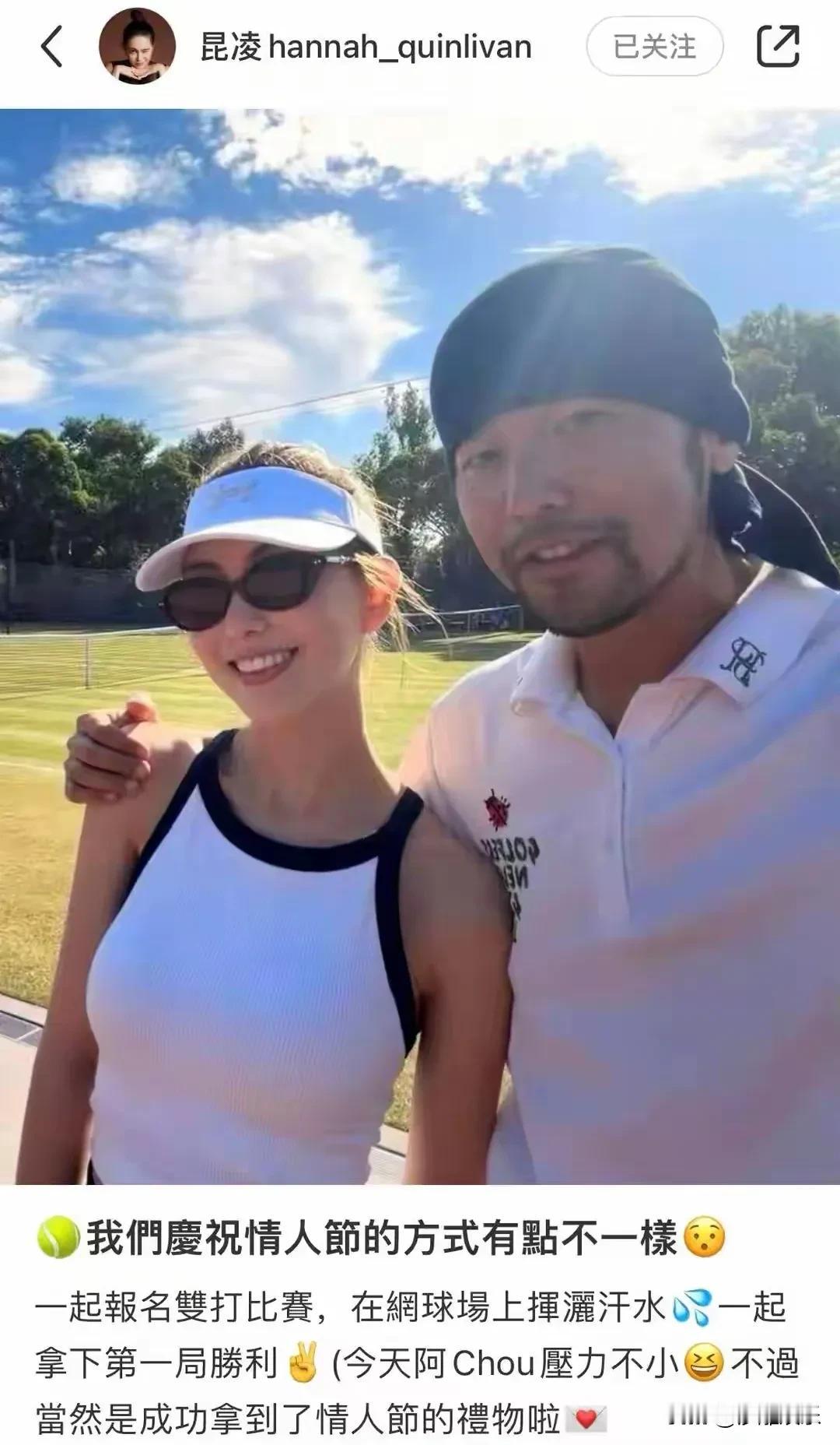 昆凌晒照才发觉：原来爱情到最后，就是找个能一块儿“出汗”的人大伙儿都看了吗？