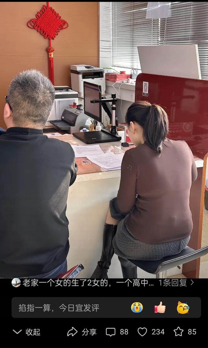 中年女性出轨，图个啥！我表姐46岁，出轨了。对方是个开出租的，比她大六岁，离过