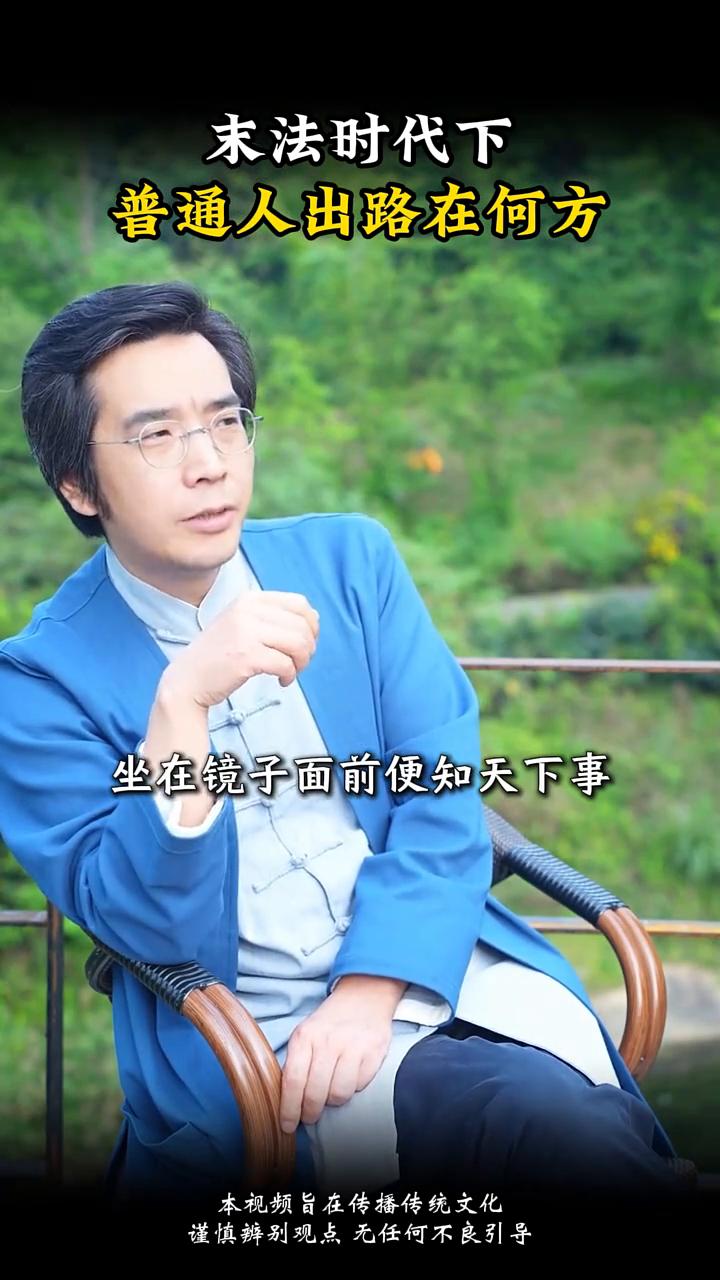 末法时代下普通人出路在何方？什么是末法时代？一千六百多年前莲花生大师就预言了：