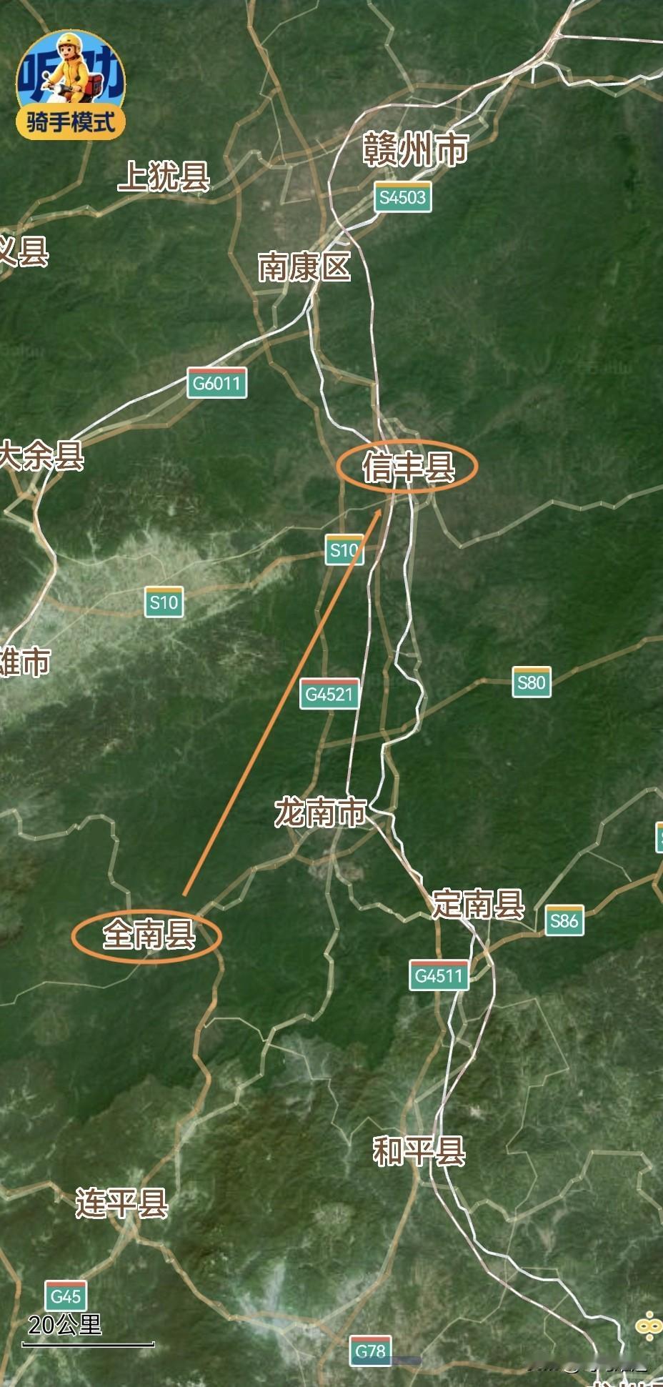 赣州，从全南县4到信丰县2是拔提用重吗？全南县，总面积1535平方公里，下辖6