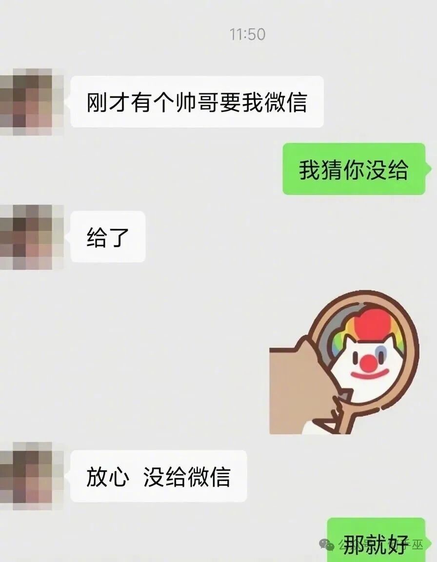 到底给没给呀？