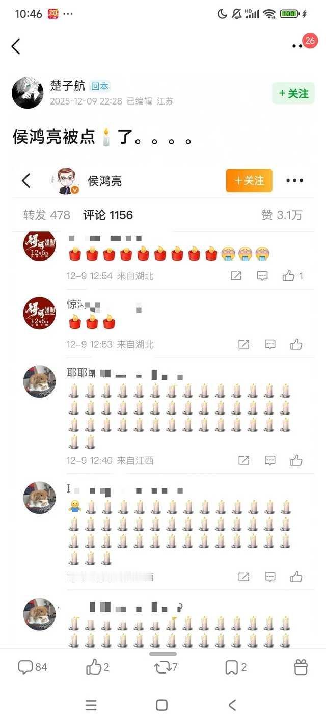 流程都走到这了。正午也是活该啊。正常有审美的人都知道选角充满违和感，和角色根本不