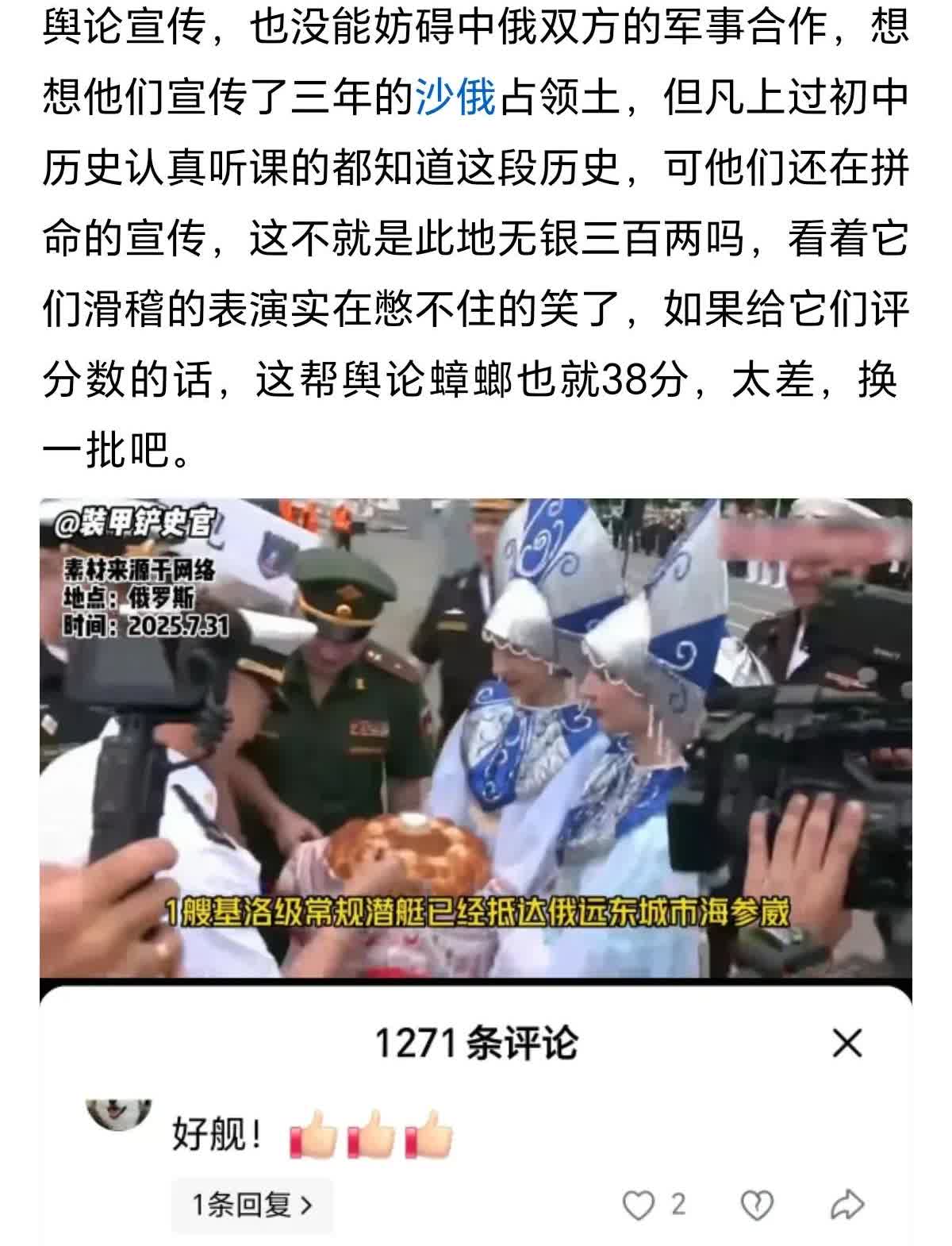 被蟑螂群体举报了[捂脸哭]这是我的不对，不能称它们为蟑螂，应该叫小强[笑着哭]