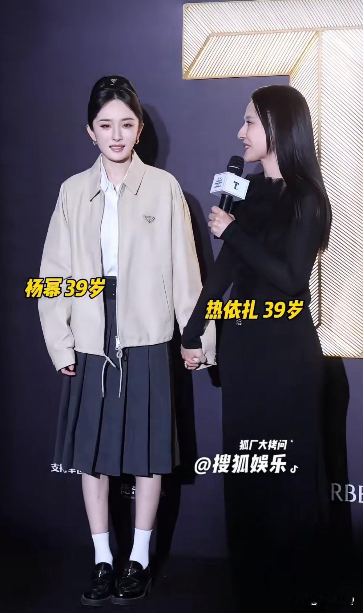 看过《瑞丽》的人一定不会陌生热依扎和杨幂，两人是同期杂志模特，认识也有16年了，