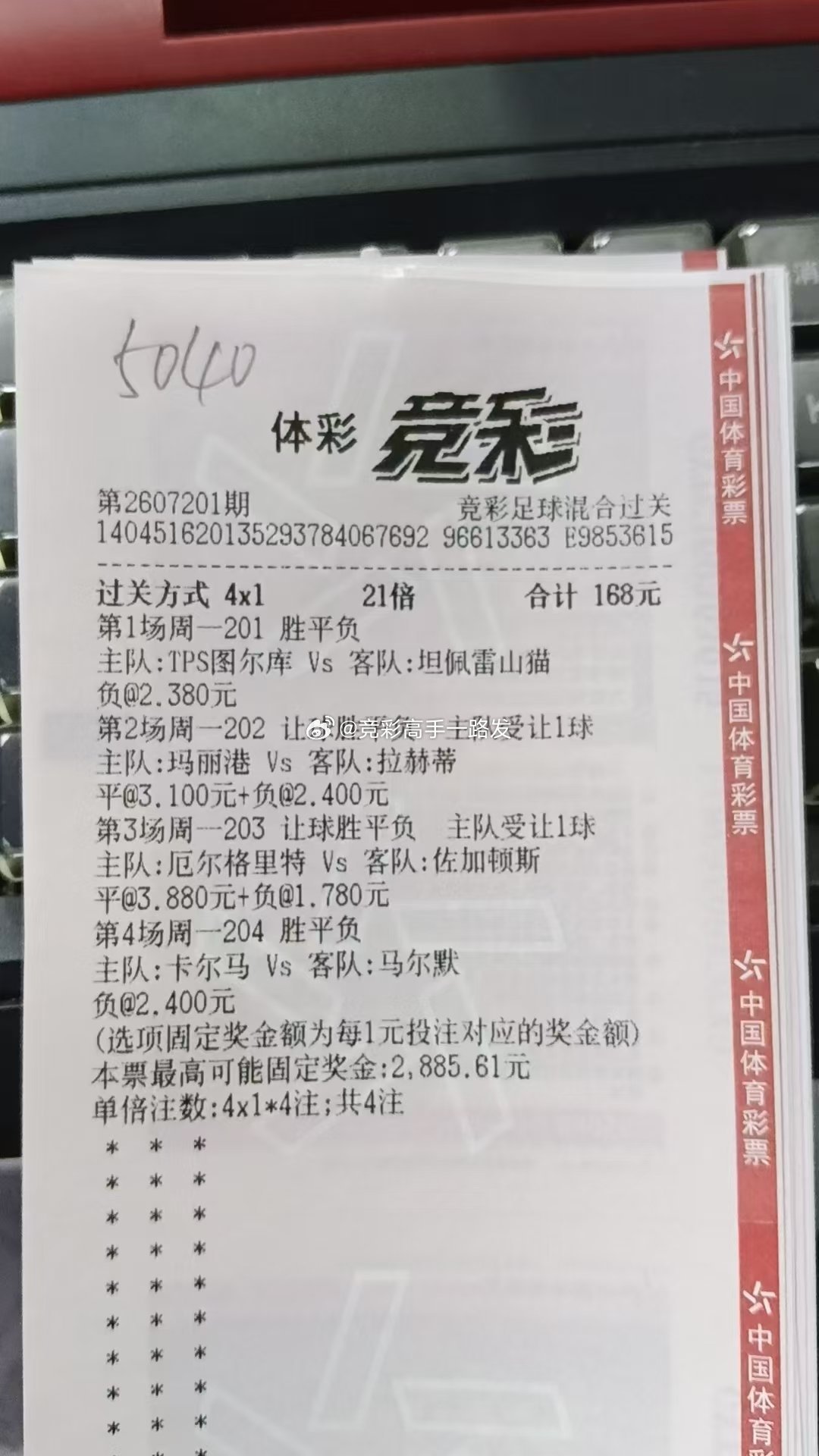 粉丝们福利来了 ​​​