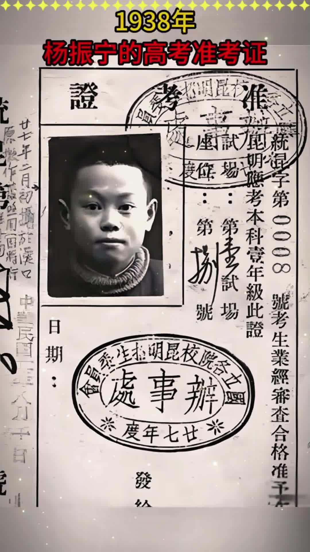 杨振宁先生昨天走了，103岁。看到这个消息，心里挺有感触的。很多人可能只知道