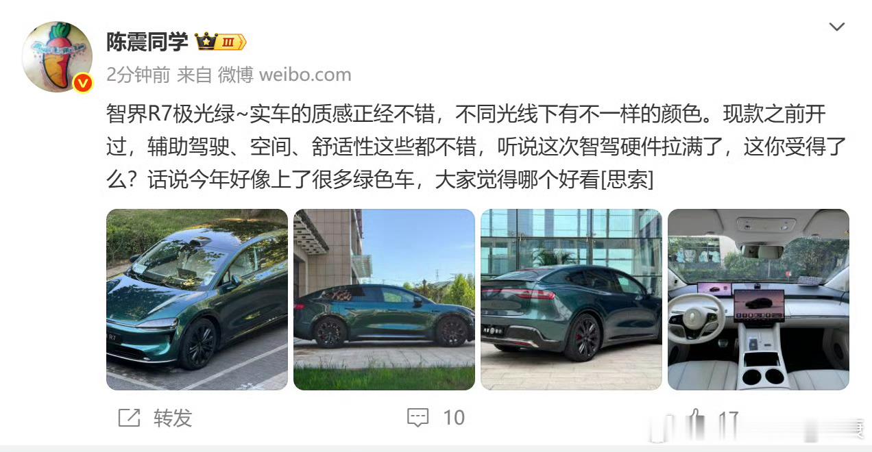 可以看到，陈震和华为合作，提前曝光智界R7新车。​​​