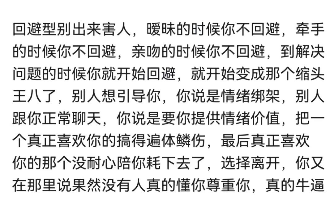 谁懂啊