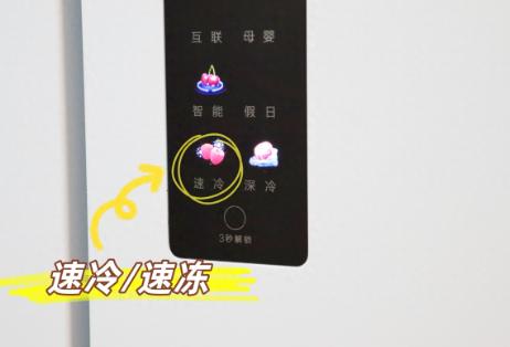 夏天一到，我家冰箱就成了“救命神器”。除了冰西瓜、冻可乐，最近我解锁了3个“隐藏