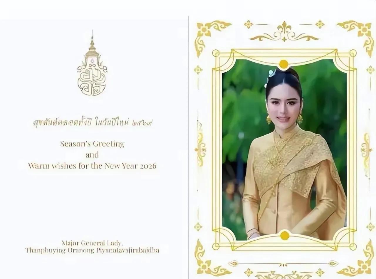 泰国后宫炸了。欧命妇，穿了只有王后才能穿的查克里泰。她不仅穿了，还戴了太后箱