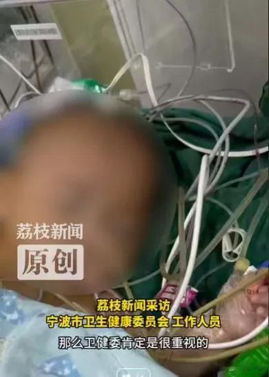 浙江宁波，婴儿才5个月大，心脏房间隔缺损，需要动手术，医生在手术前告知婴儿的母亲