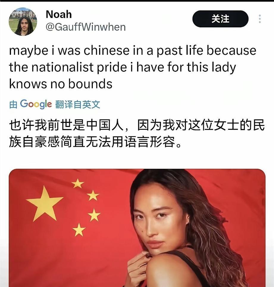 看看郑钦文是如何打动到国外网友的。这事儿挺有意思。咱们这儿还在掰扯她球风够不够“