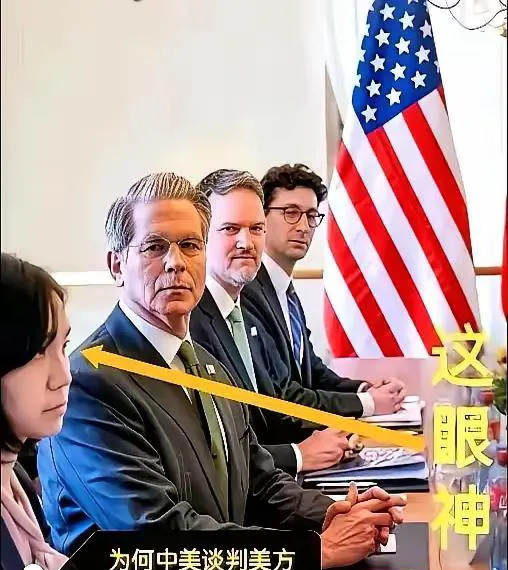 华裔面孔：西方谈判桌上的棋子？你有没有觉得很奇怪，国际谈