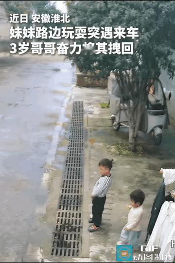 才3岁应急能力就这么强，难怪人民日报表扬！安徽这位3岁娃路边尿尿时，目光全程
