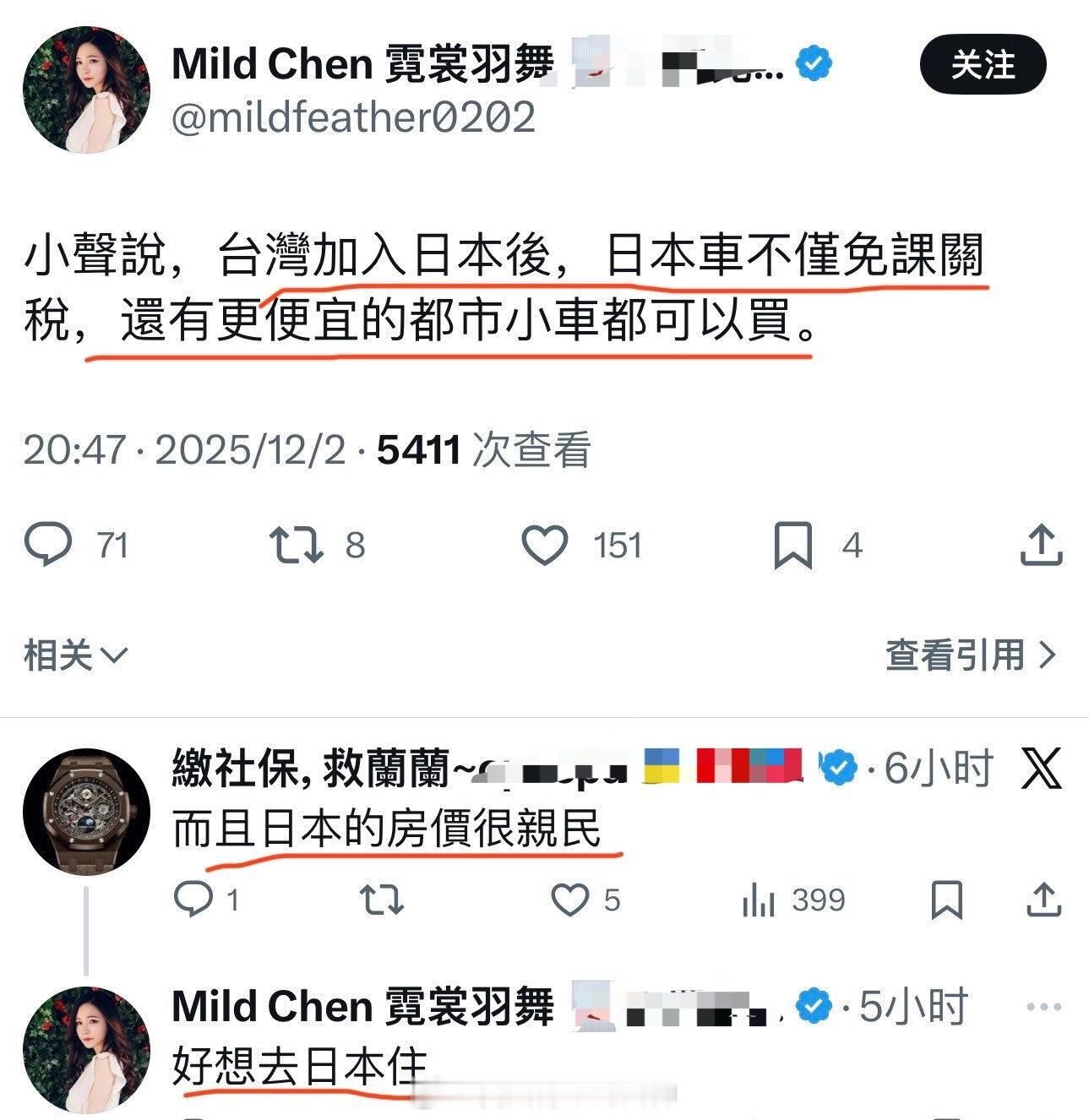 蛙蛙的幻想……蛙蛙傻事殖人傻事