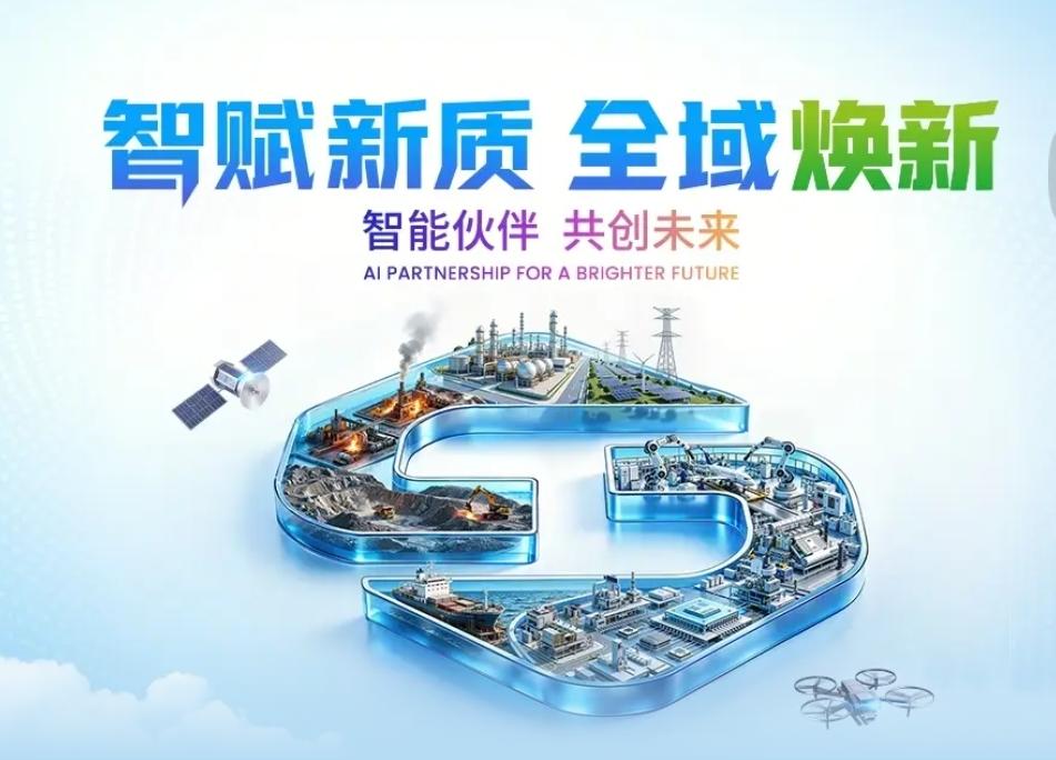 有没有人和我一样？以前对中国移动的认知简单粗暴：无非就是信号别断、流量够用、月底