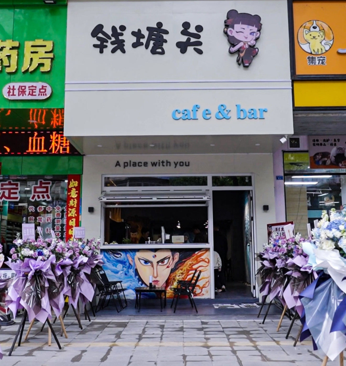 花2w在咖啡店画哪吒！请大家帮我看看！​​​
