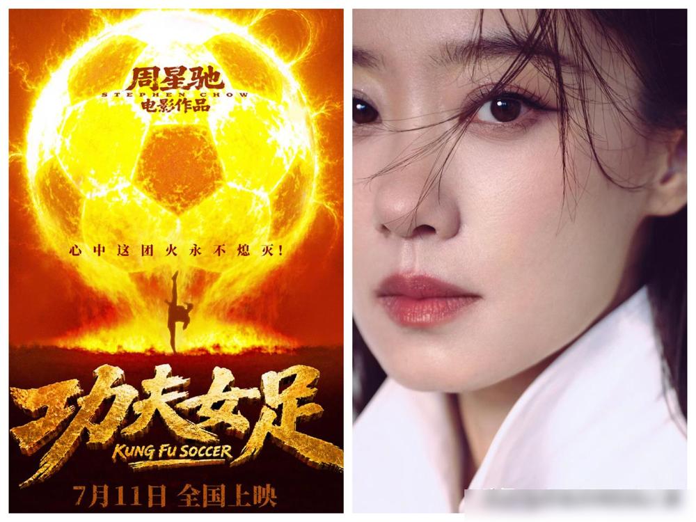 张小斐在片场哭了，不是因为拍戏累，就因为星爷一句话的事。说真的我现在对影视圈