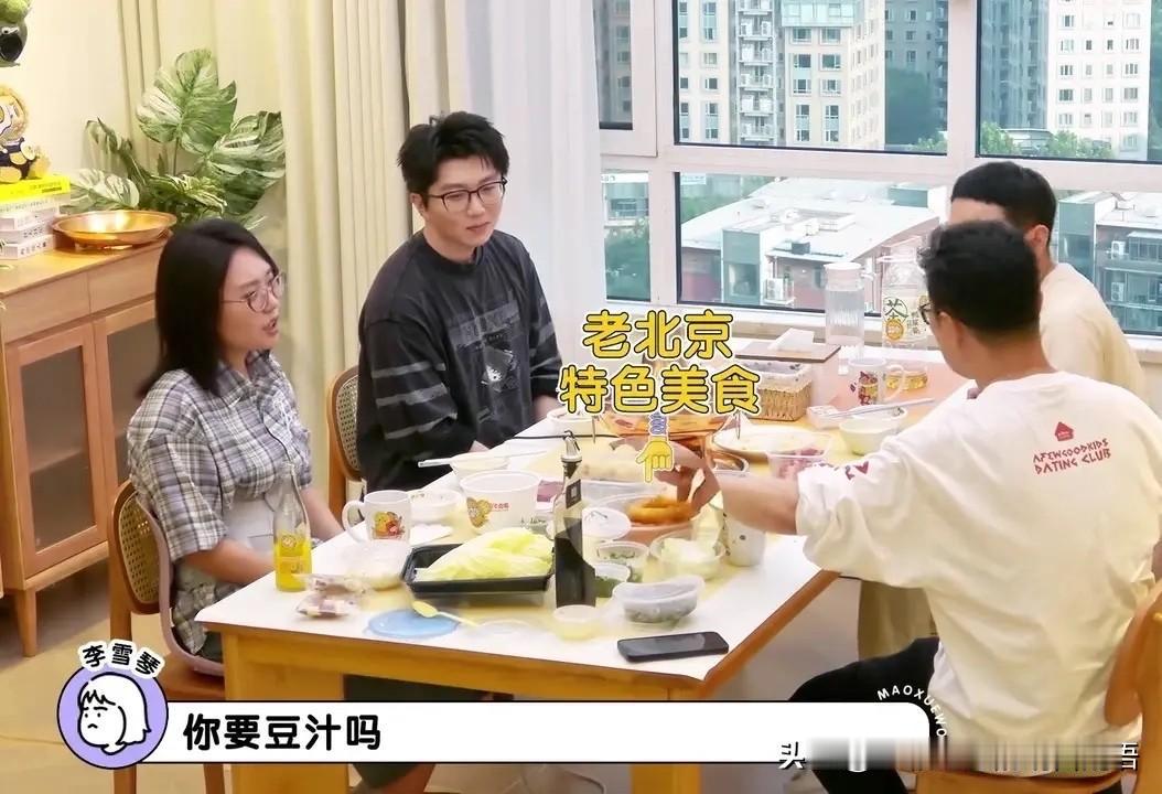 李雪琴问汪峰：“你喝豆汁吗？”汪峰：“不喝！老北京美食里只有豆汁我不喝，一闻立刻