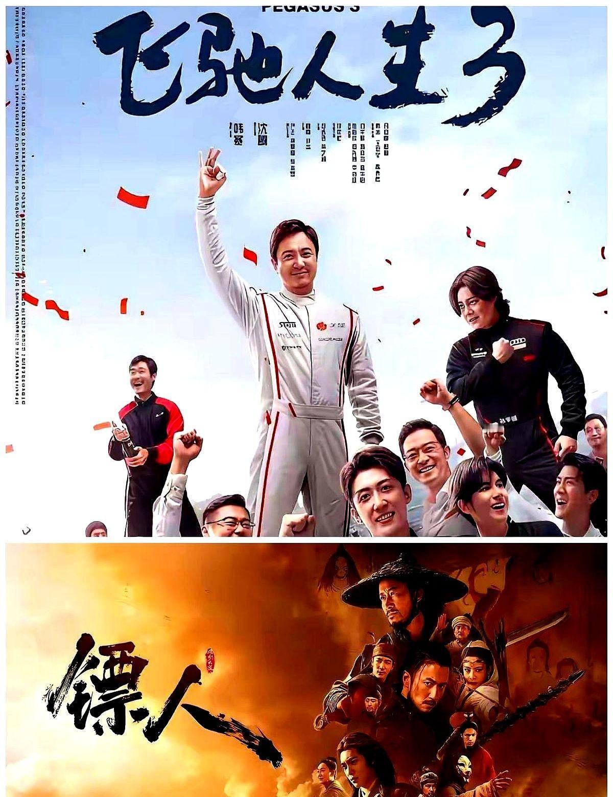 豆瓣7.5分，春节档口碑最佳。票房却只有6个亿。另一边，《飞驰人生2》票房冲