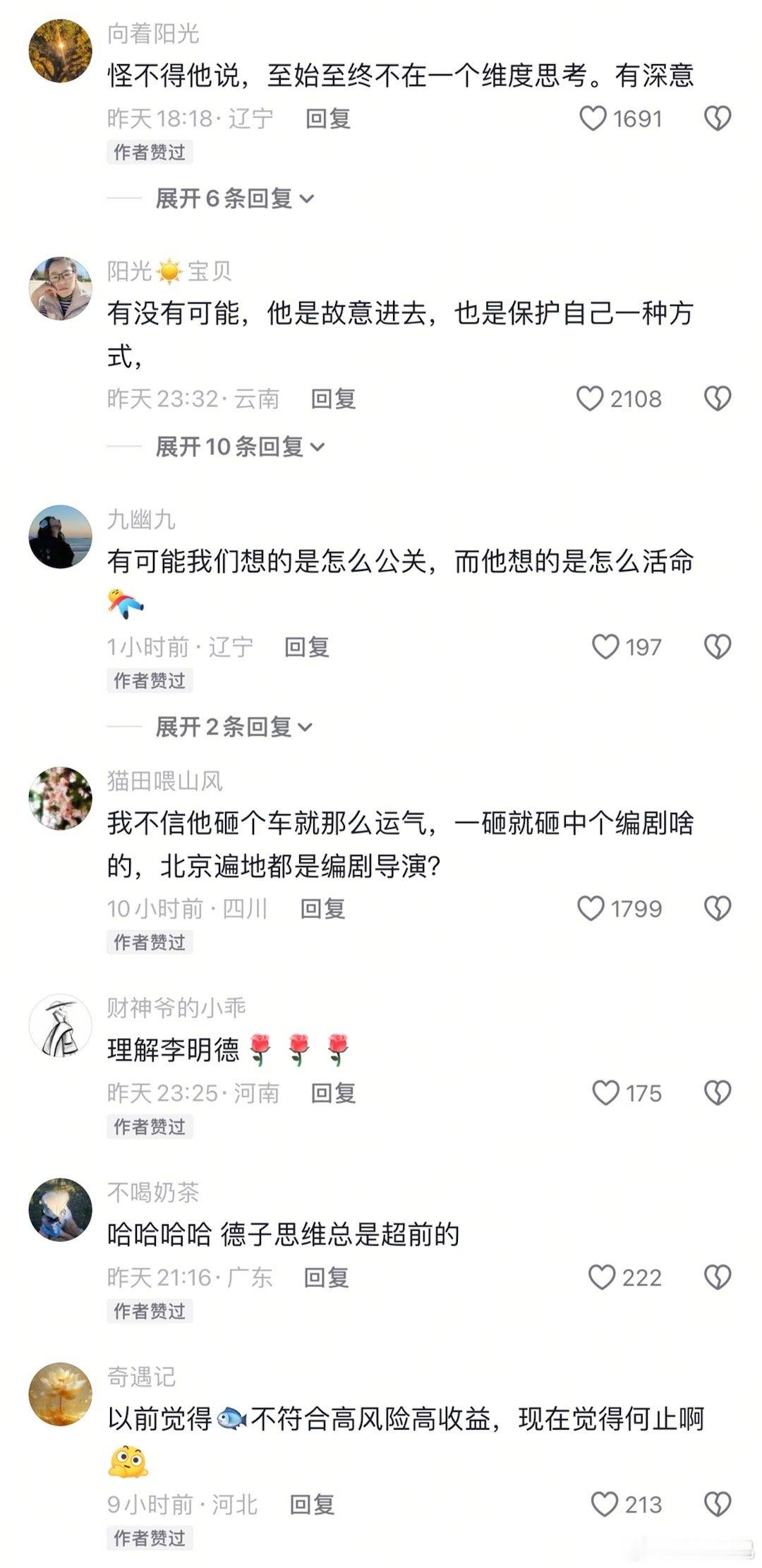 好无力[笑着哭][笑着哭][笑着哭]​​​