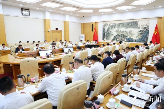 山东省委常委会召开会议