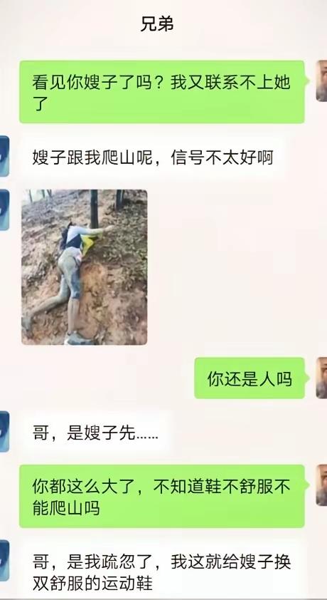 这事有蹊跷，你发现了没有