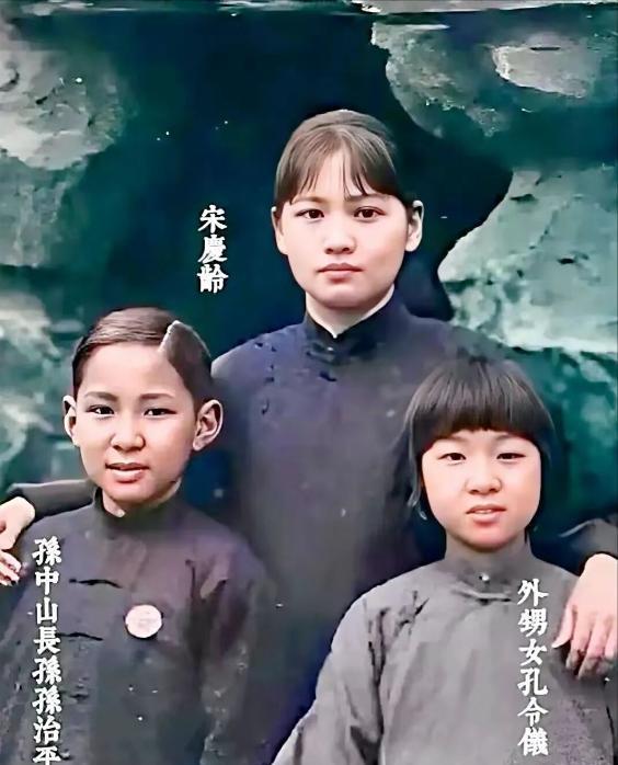 这是宋庆龄和孙中山长孙孙治平，以及外甥女孔令仪的真实合影，都看看吧，这可不是演员
