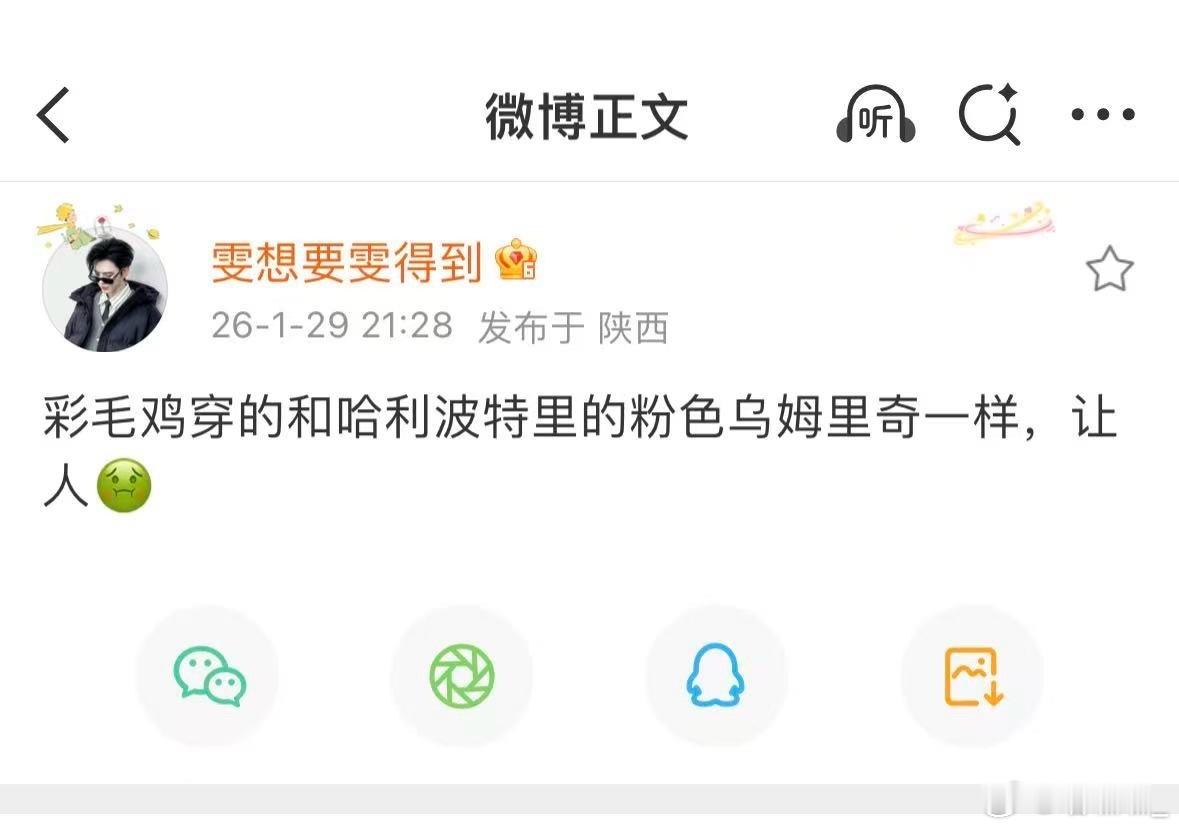 兄弟嘴巴沾💩了吗那么臭