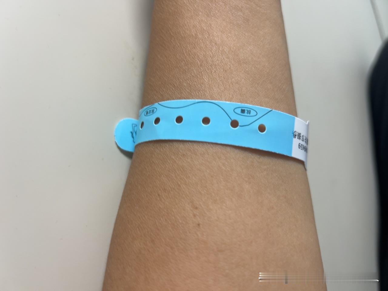 家人们！骑车一定要注意！都说医院的手环是世上最贵的饰品，今天算是又一次戴上了