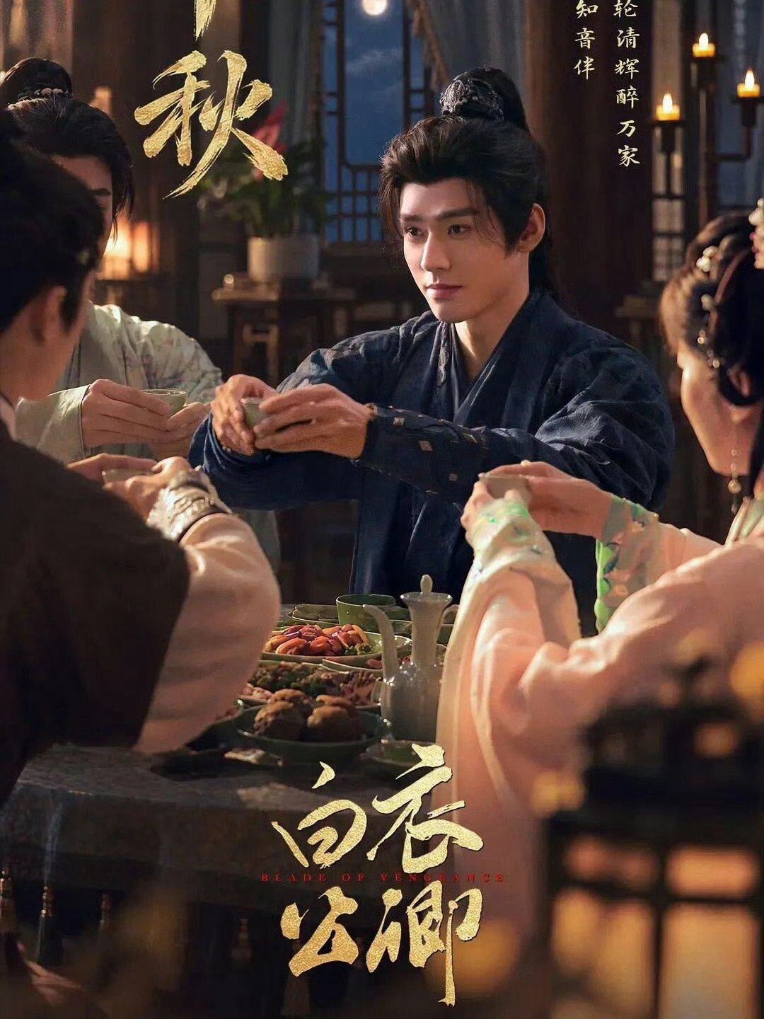 六部古装剧，拯救你的剧荒。第一部宋祖儿、陈鑫海主演的《表妹万福》第二部鞠婧祎、张云龙主演的《来战》第