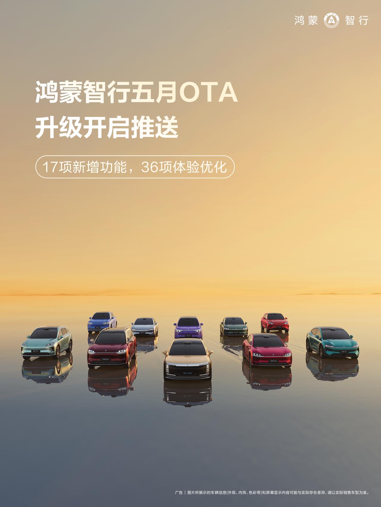城区通勤不累了，鸿蒙智行这波OTA很懂生活老实说，以前总觉得“智能汽车”有点抽