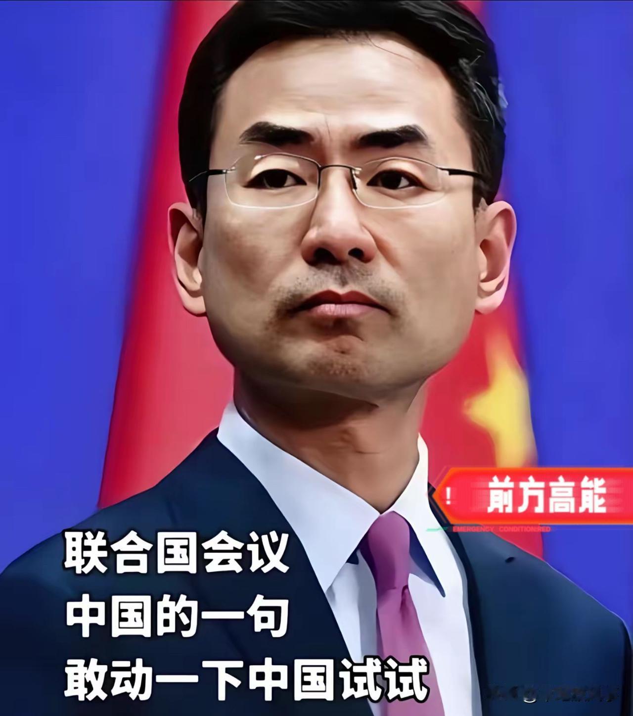 联合国会议敢动一下试试！近几日这几天，美国准备在东方大国周边部署核武和导弹的