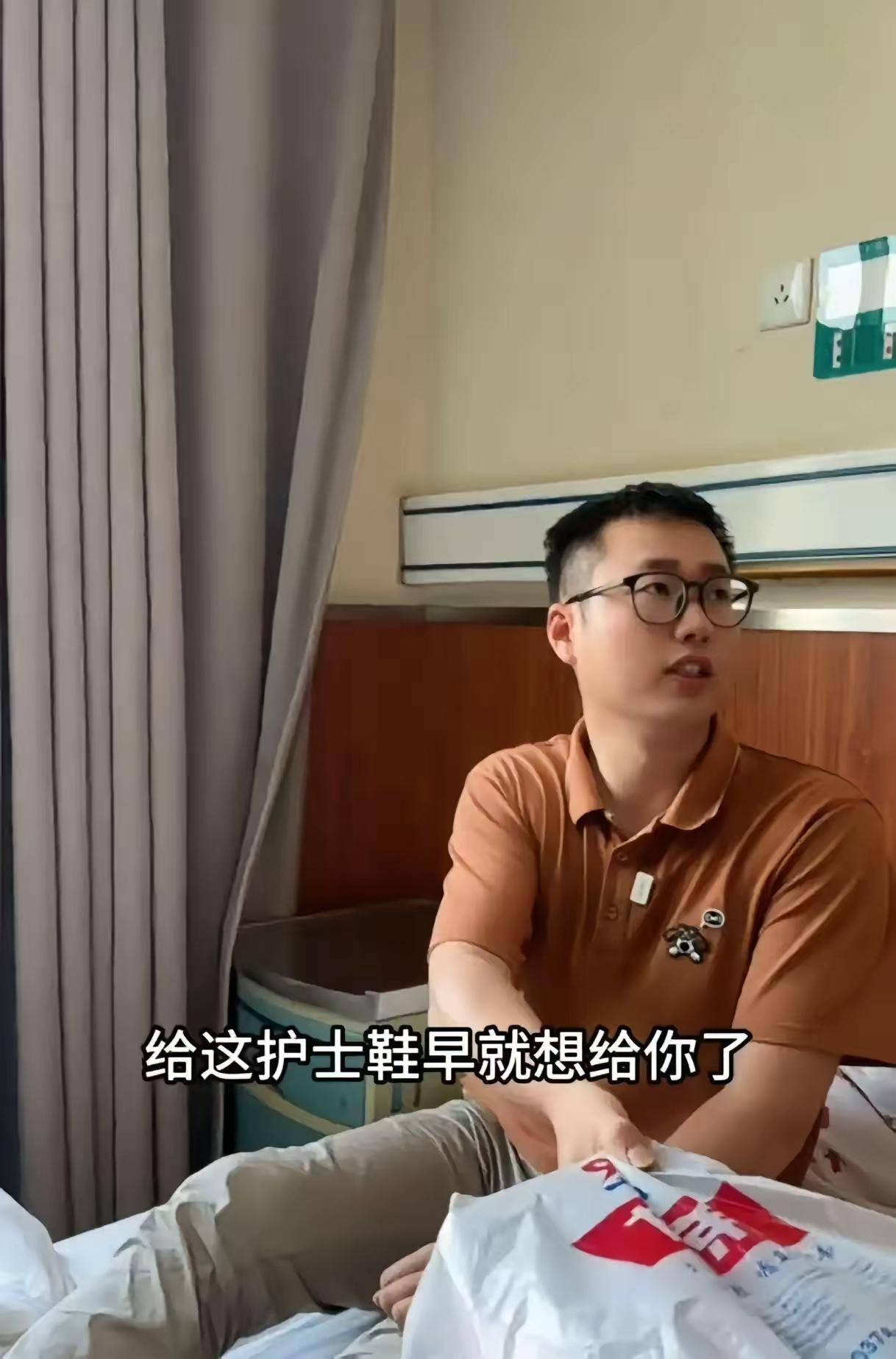 男子医院扎针时，一直盯着护士的脚看，护士尴尬万分。这时男子突然拿出一双鞋深情地说