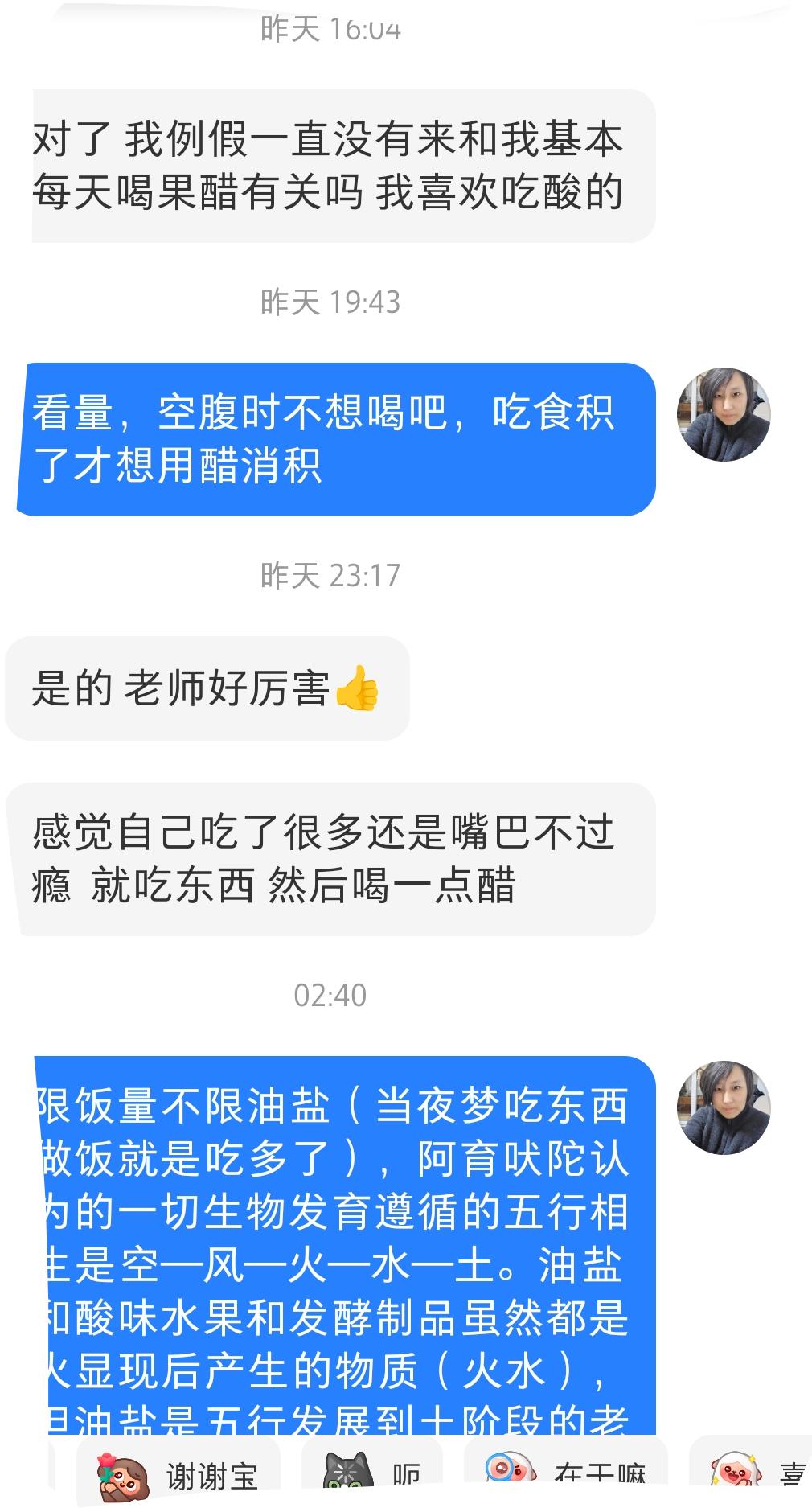 不吃外卖和零食的虚人大概率长期贪食甚至暴食。因为营养学推崇的避重就轻饮食必须吃到