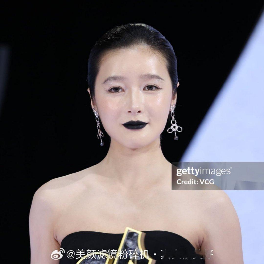 明星妆造徐娇啊，吐槽女明星的时候，能学学她们的妆造吗？[捂脸哭][捂脸哭]​​​